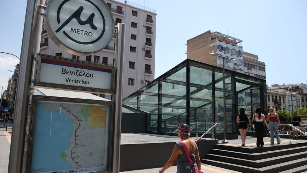 metro thessaloniki